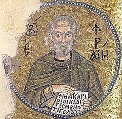 St Ephraim the Syrian
